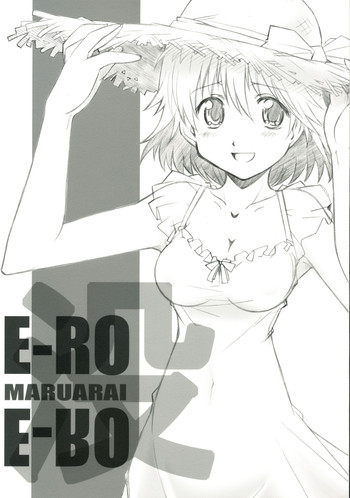 【マルアライ】E-roアニヘン(各種アニメ) 【マルアライ】E-roアニヘン(各種アニメ)