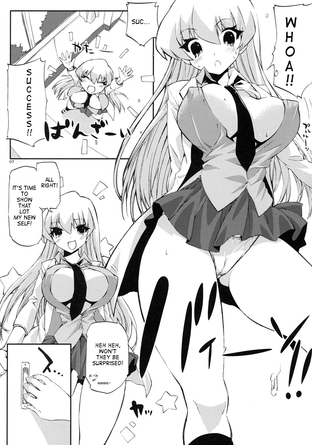 [サークルED (ED)] 天才と試験管と白衣と青い髪のエロい本 (ぽにぱに) [英訳]