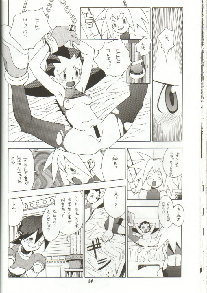 [スタジオ・ワラビー (よろず)] トロンのないしょ TORON's SECRETS (ロックマンDASH)