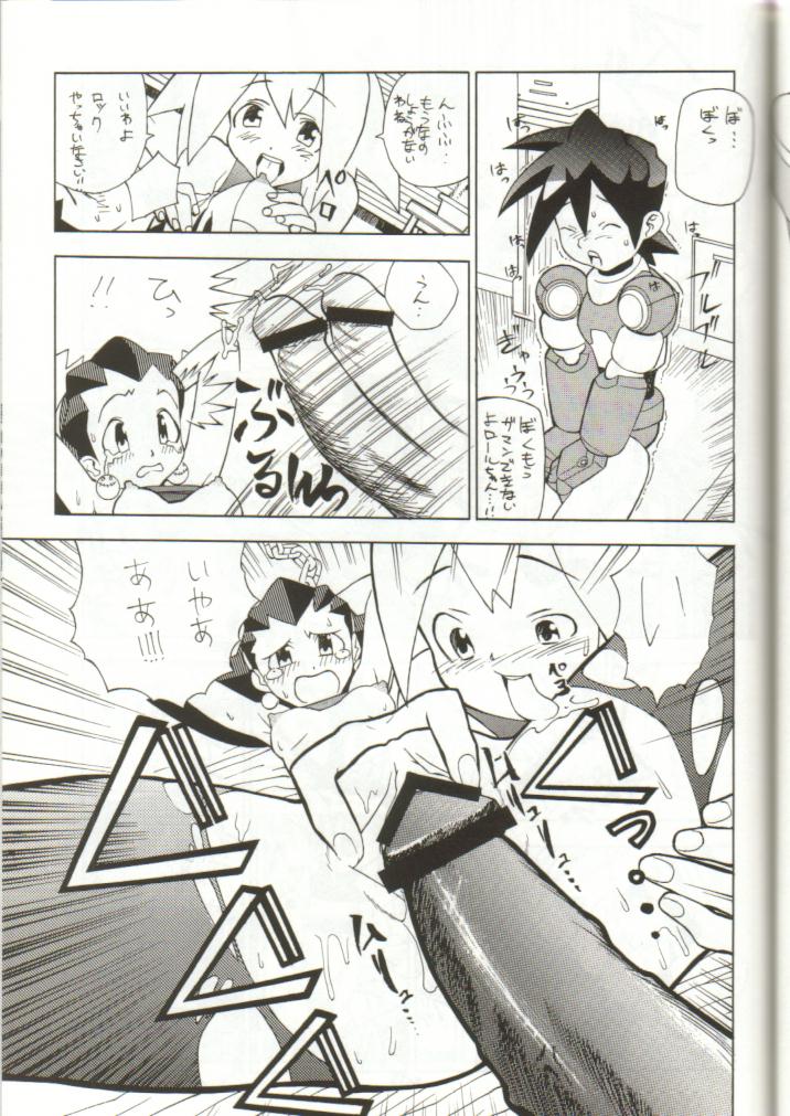[スタジオ・ワラビー (よろず)] トロンのないしょ TORON's SECRETS (ロックマンDASH)