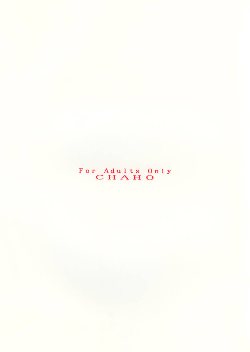 (Cレヴォ31) [ちゃほ (那月琴荏)] Angel Sweet petit (新世紀エヴァンゲリオン)