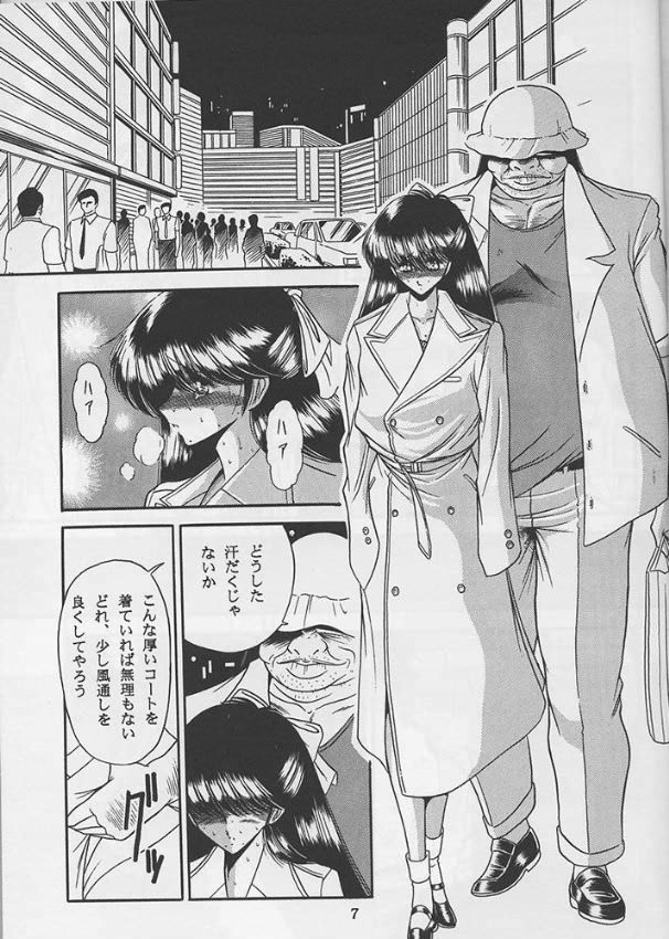 (C46) [サークル太平天国 (堀川悟郎)] 隷嬢日記