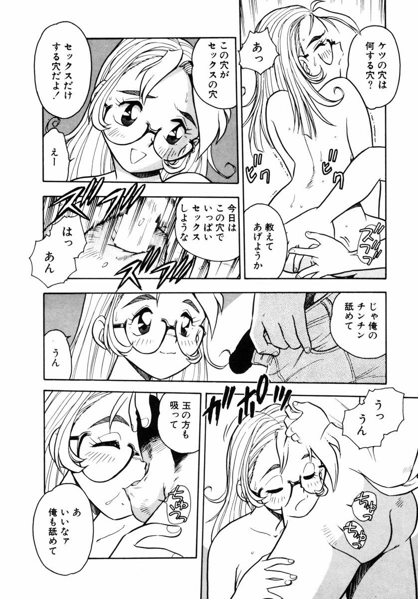 [しのざき嶺] Behind