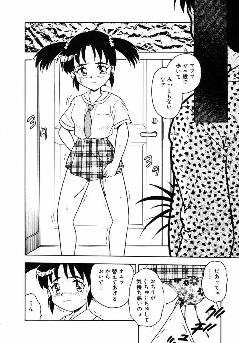 [しのざき嶺] Behind