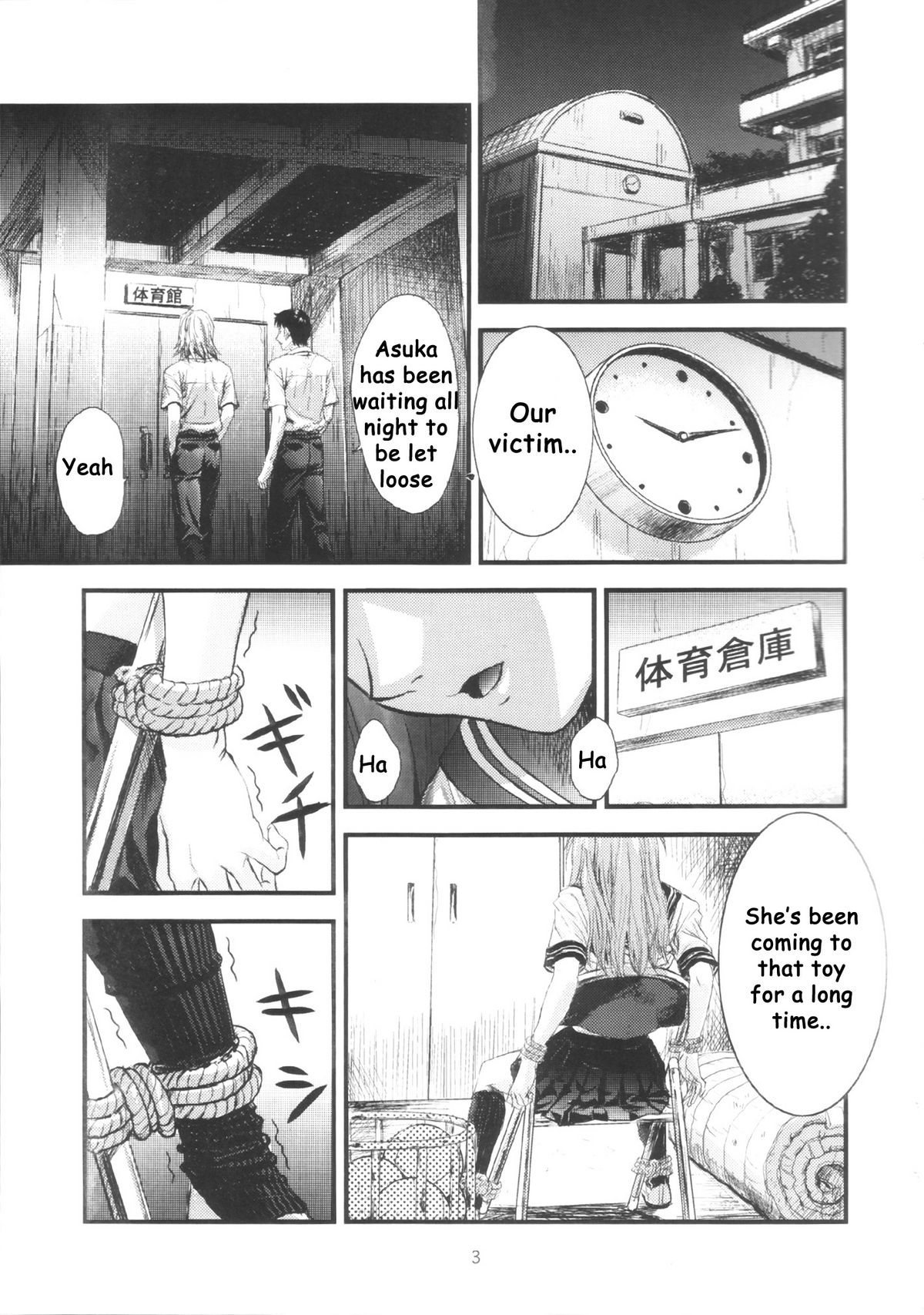 (C66) [なかよひ (いづるみ)] A-four (新世紀エヴァンゲリオン) [英訳]