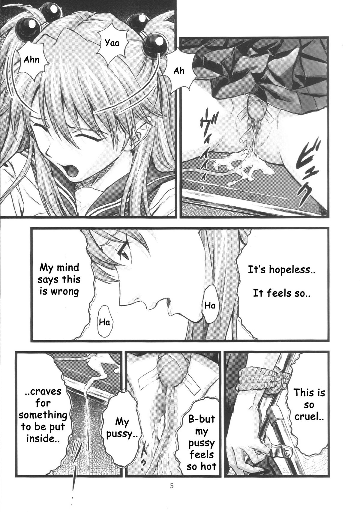 (C66) [なかよひ (いづるみ)] A-four (新世紀エヴァンゲリオン) [英訳]