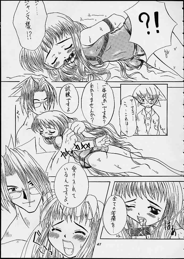 [迷い猫 (中上隆)] 満員御礼！桃色じゃんぷ (NARUTO-ナルト-, シャーマンキング)