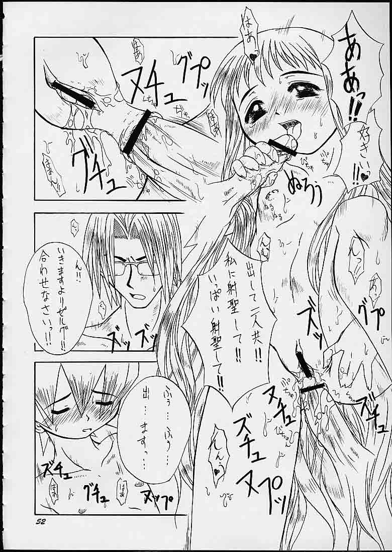 [迷い猫 (中上隆)] 満員御礼！桃色じゃんぷ (NARUTO-ナルト-, シャーマンキング)