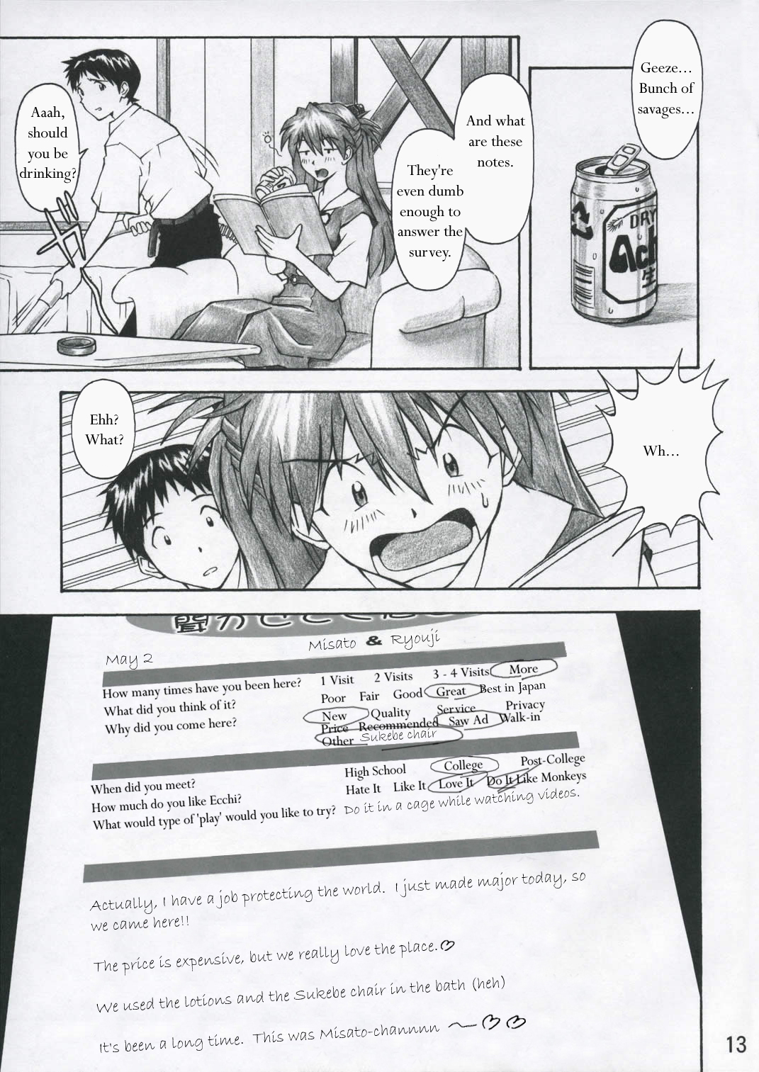 (C67) [天狗のつづら (黒てんぐ)] ASUKA TRIAL (新世紀エヴァンゲリオン) [英訳]