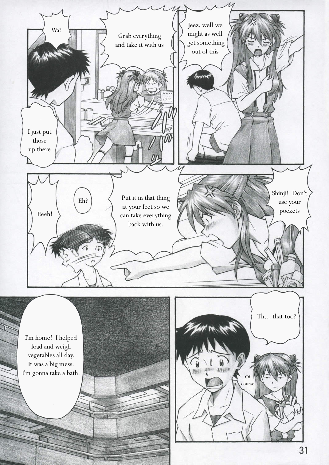 (C67) [天狗のつづら (黒てんぐ)] ASUKA TRIAL (新世紀エヴァンゲリオン) [英訳]