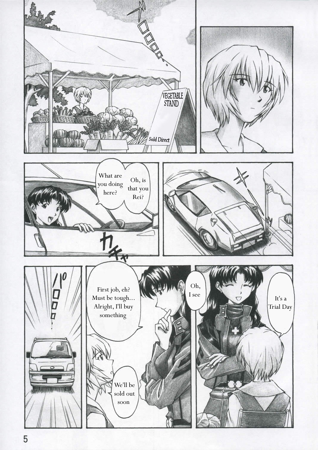 (C67) [天狗のつづら (黒てんぐ)] ASUKA TRIAL (新世紀エヴァンゲリオン) [英訳]