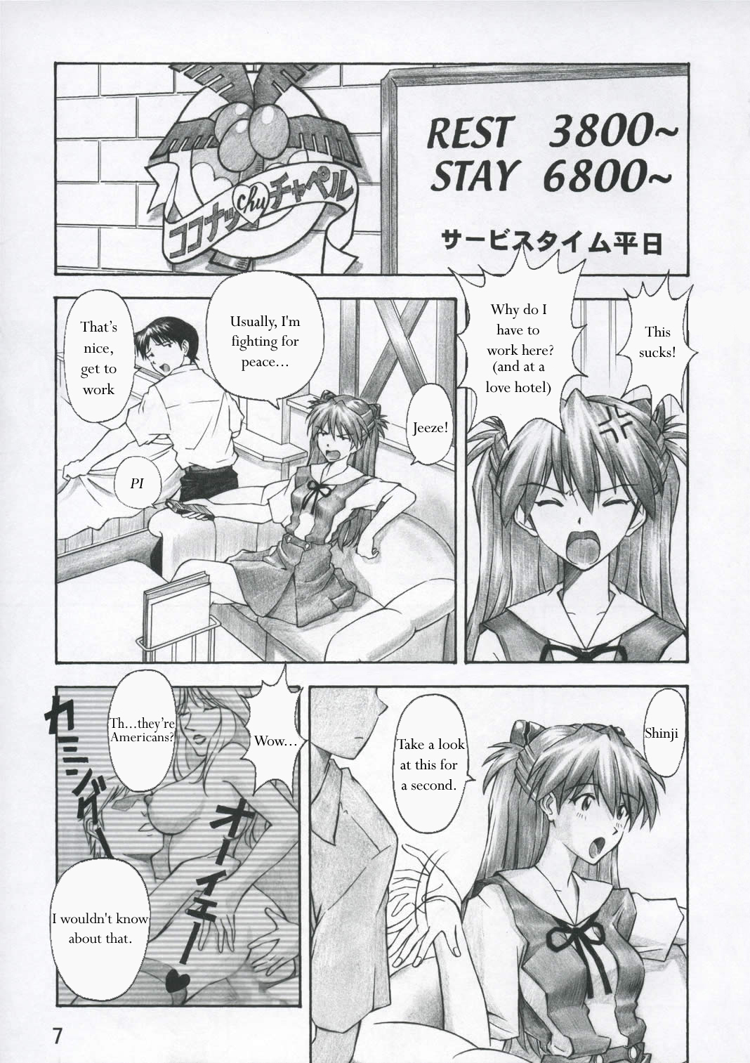 (C67) [天狗のつづら (黒てんぐ)] ASUKA TRIAL (新世紀エヴァンゲリオン) [英訳]