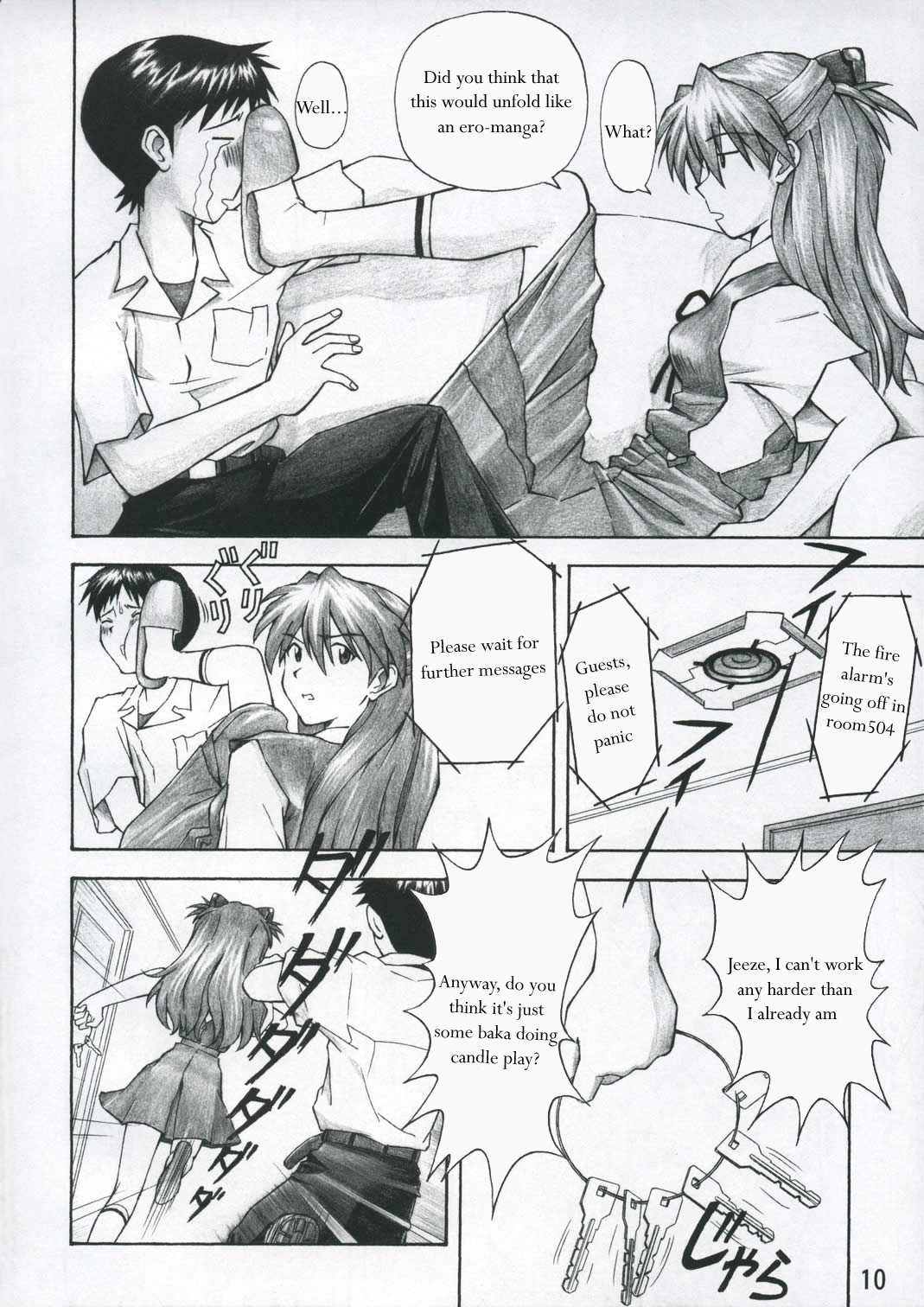 (C67) [天狗のつづら (黒てんぐ)] ASUKA TRIAL (新世紀エヴァンゲリオン) [英訳]
