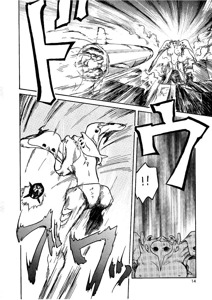 [Naschbe (張九天, 冬野ぴん)] 来世紀ネハンゲリオン THE NEXT WORLD NEHANGELION (新世紀エヴァンゲリオン)