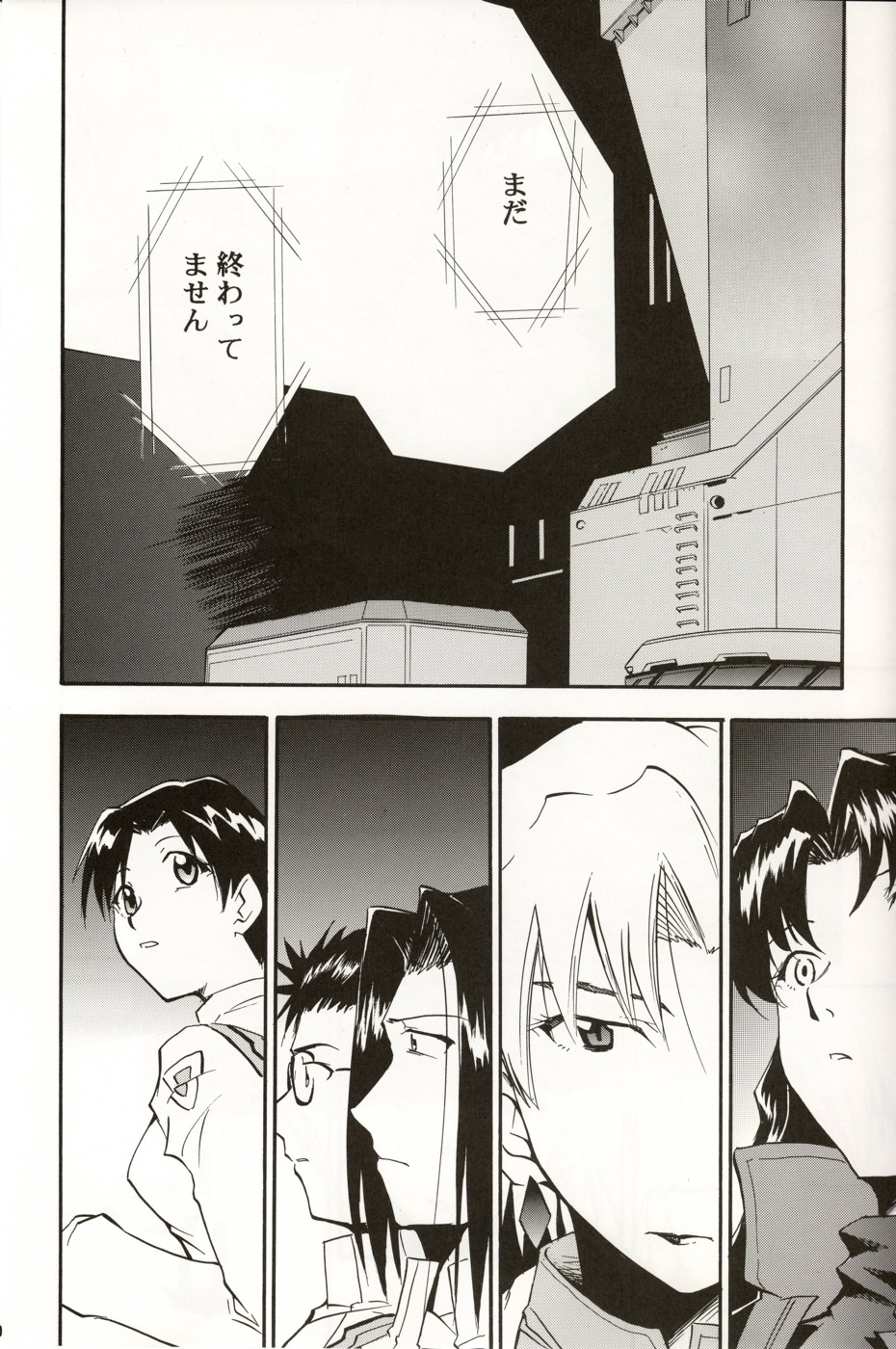 (C70) [スタジオKIMIGABUCHI (きみまる)] Re-Take4 (新世紀エヴァンゲリオン)