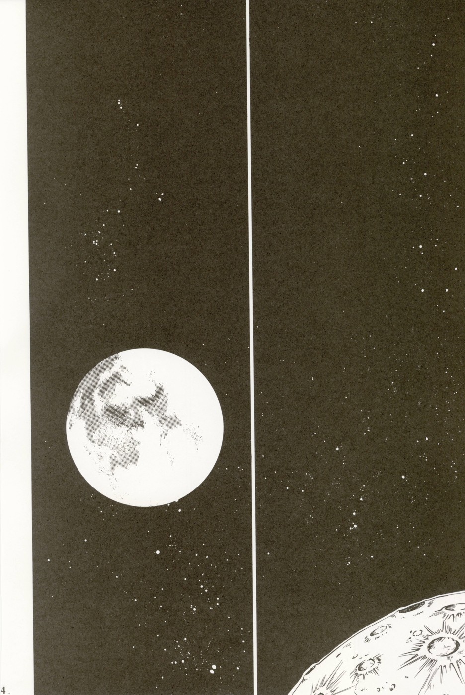 (C70) [スタジオKIMIGABUCHI (きみまる)] Re-Take4 (新世紀エヴァンゲリオン)