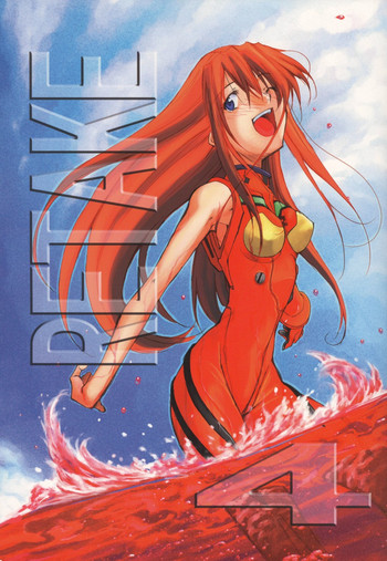 (C70) [スタジオKIMIGABUCHI (きみまる)] Re-Take4 (新世紀エヴァンゲリオン)