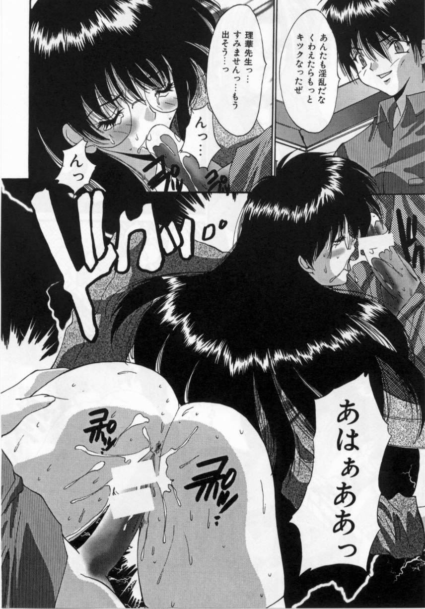 [尾山泰永] 爆乳学園