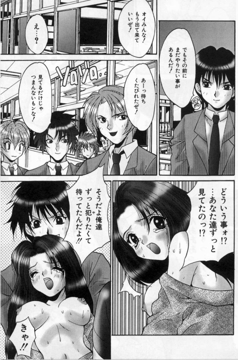 [尾山泰永] 爆乳学園