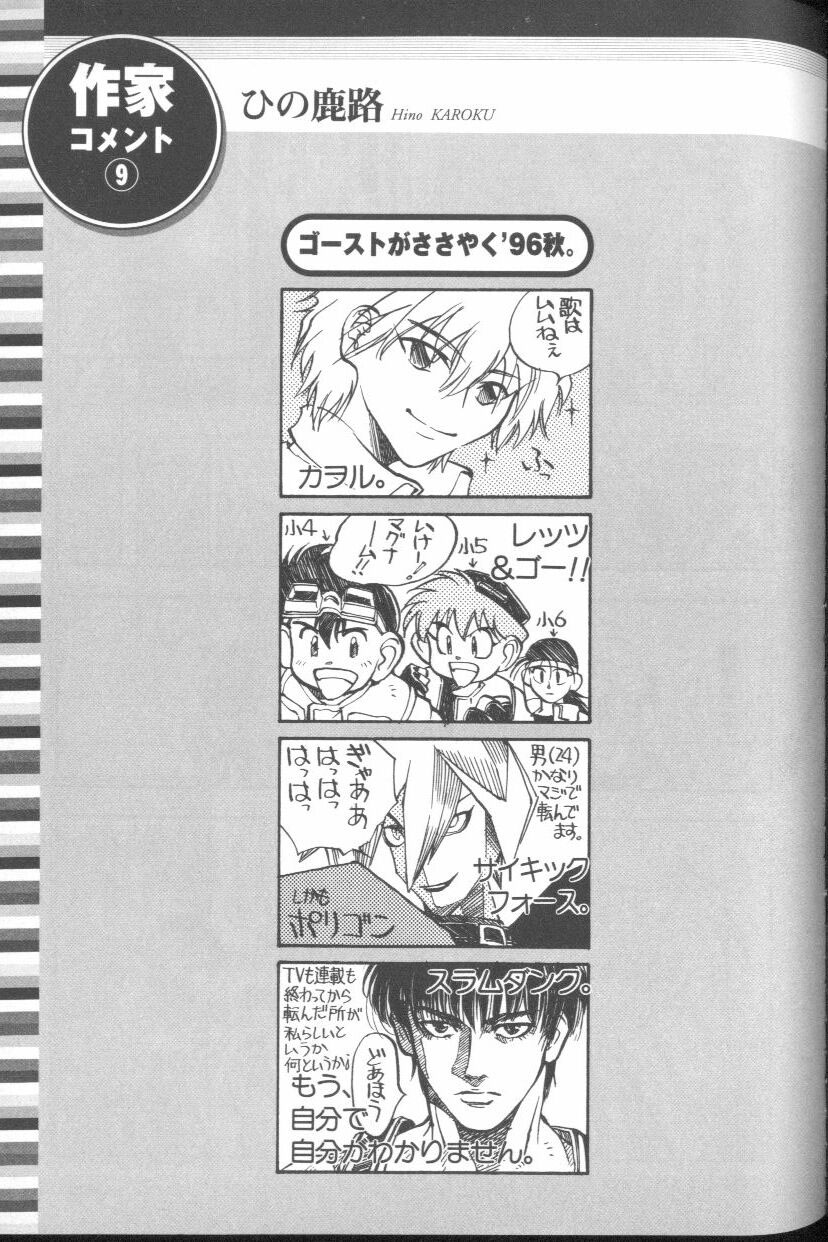 [アンソロジー] エンジェリック・インパクト NUMBER 03 アスカVSレイ篇 (新世紀エヴァンゲリオン)