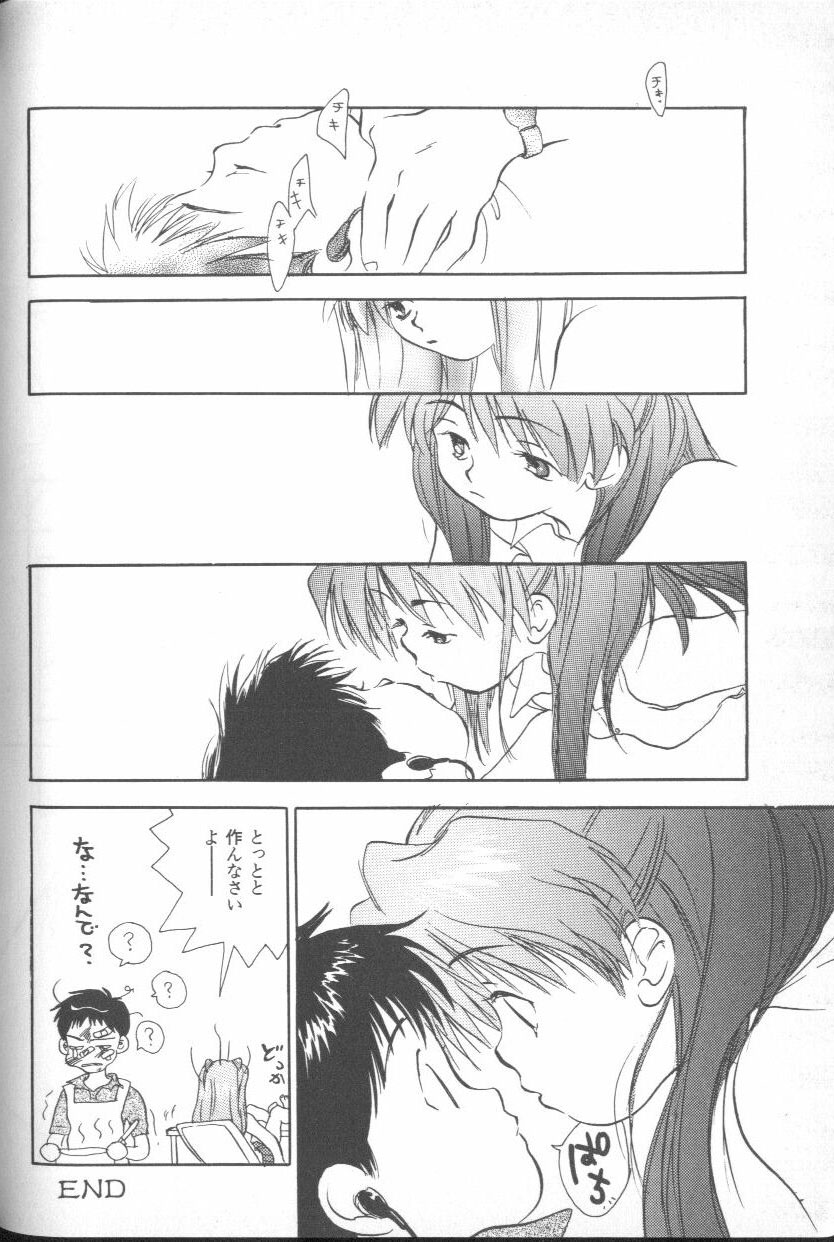 [アンソロジー] エンジェリック・インパクト NUMBER 03 アスカVSレイ篇 (新世紀エヴァンゲリオン)