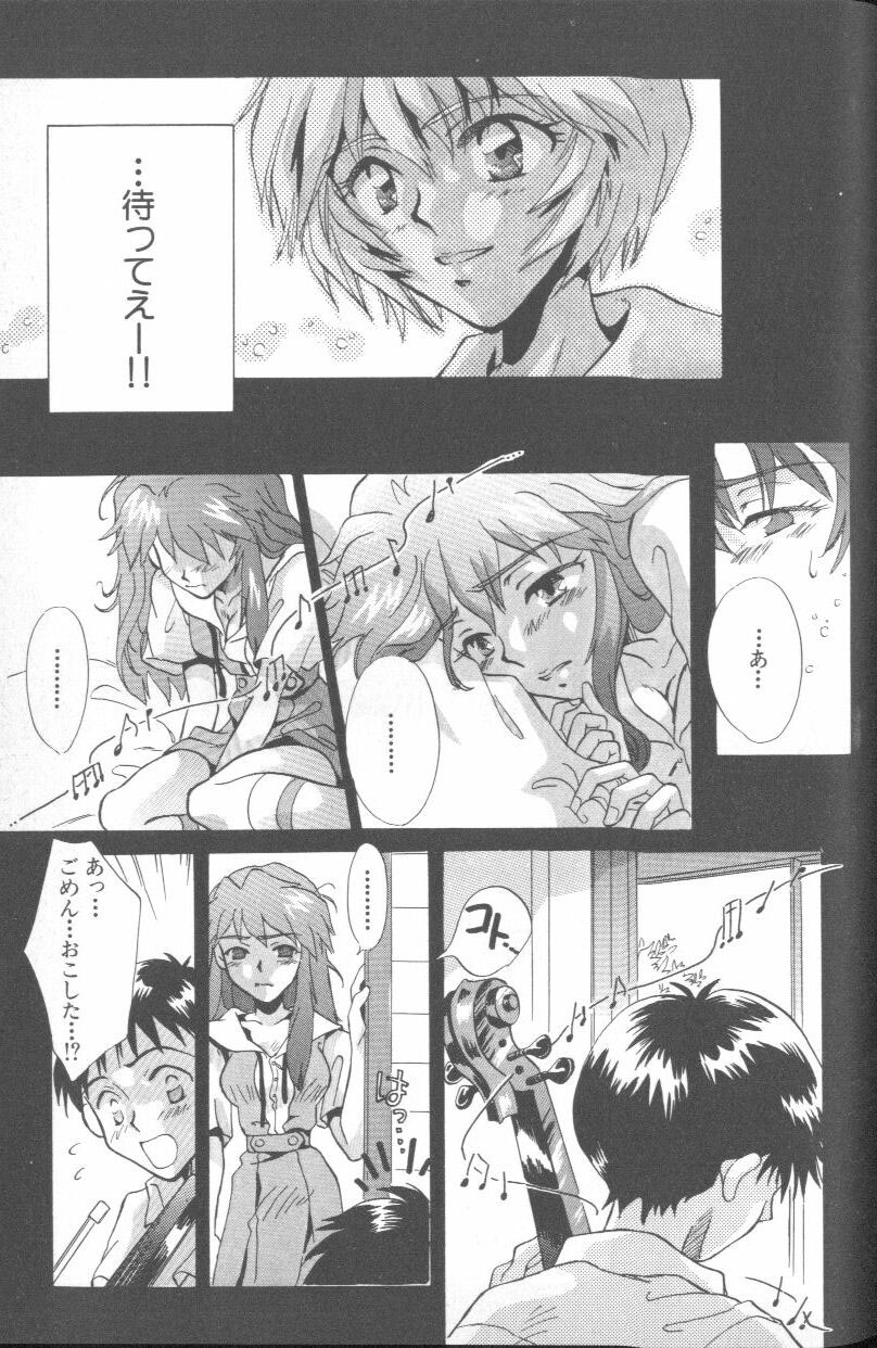 [アンソロジー] エンジェリック・インパクト NUMBER 03 アスカVSレイ篇 (新世紀エヴァンゲリオン)