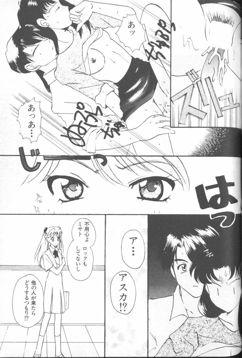 [アンソロジー] エンジェリック・インパクト NUMBER 03 アスカVSレイ篇 (新世紀エヴァンゲリオン)