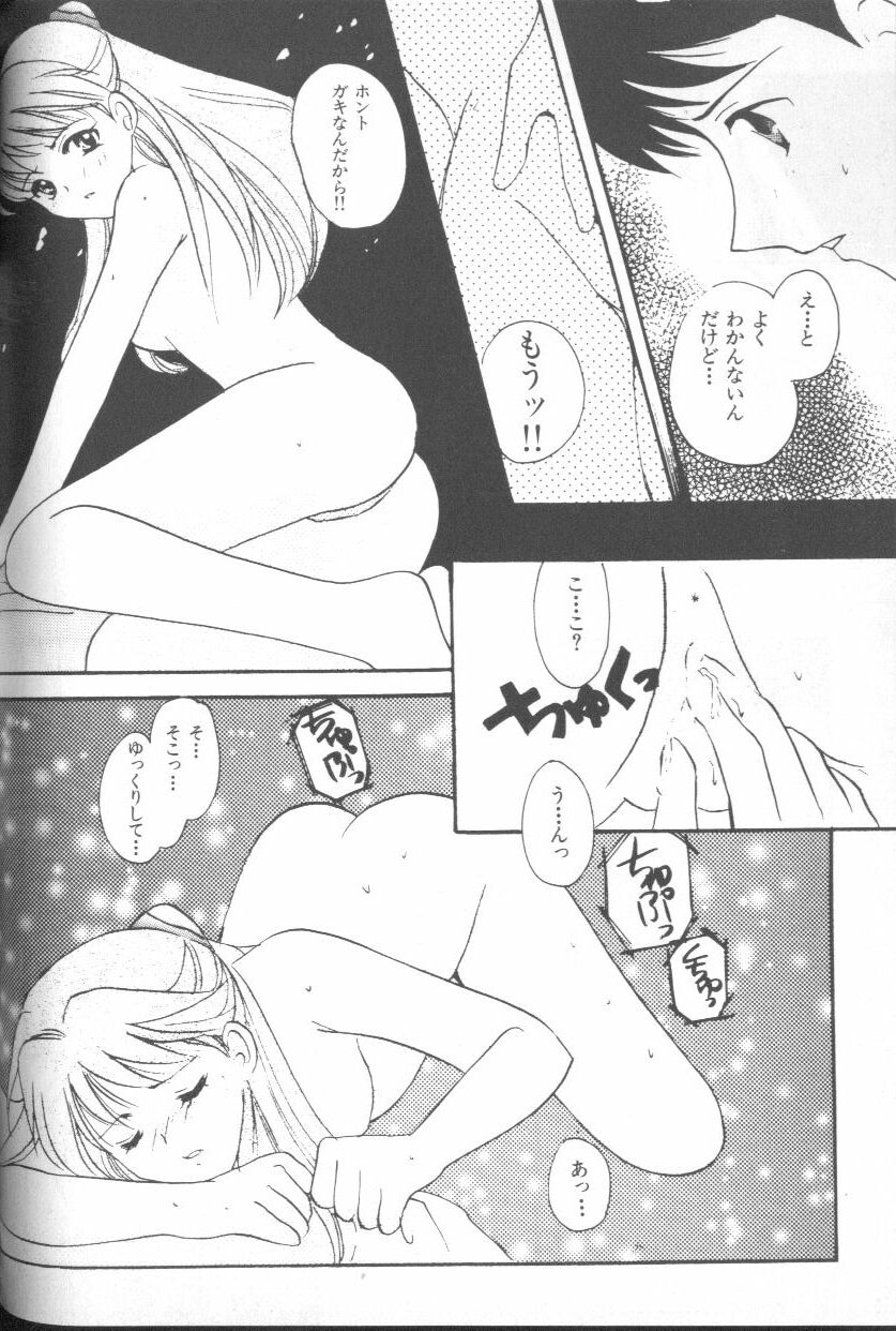 [アンソロジー] エンジェリック・インパクト NUMBER 03 アスカVSレイ篇 (新世紀エヴァンゲリオン)