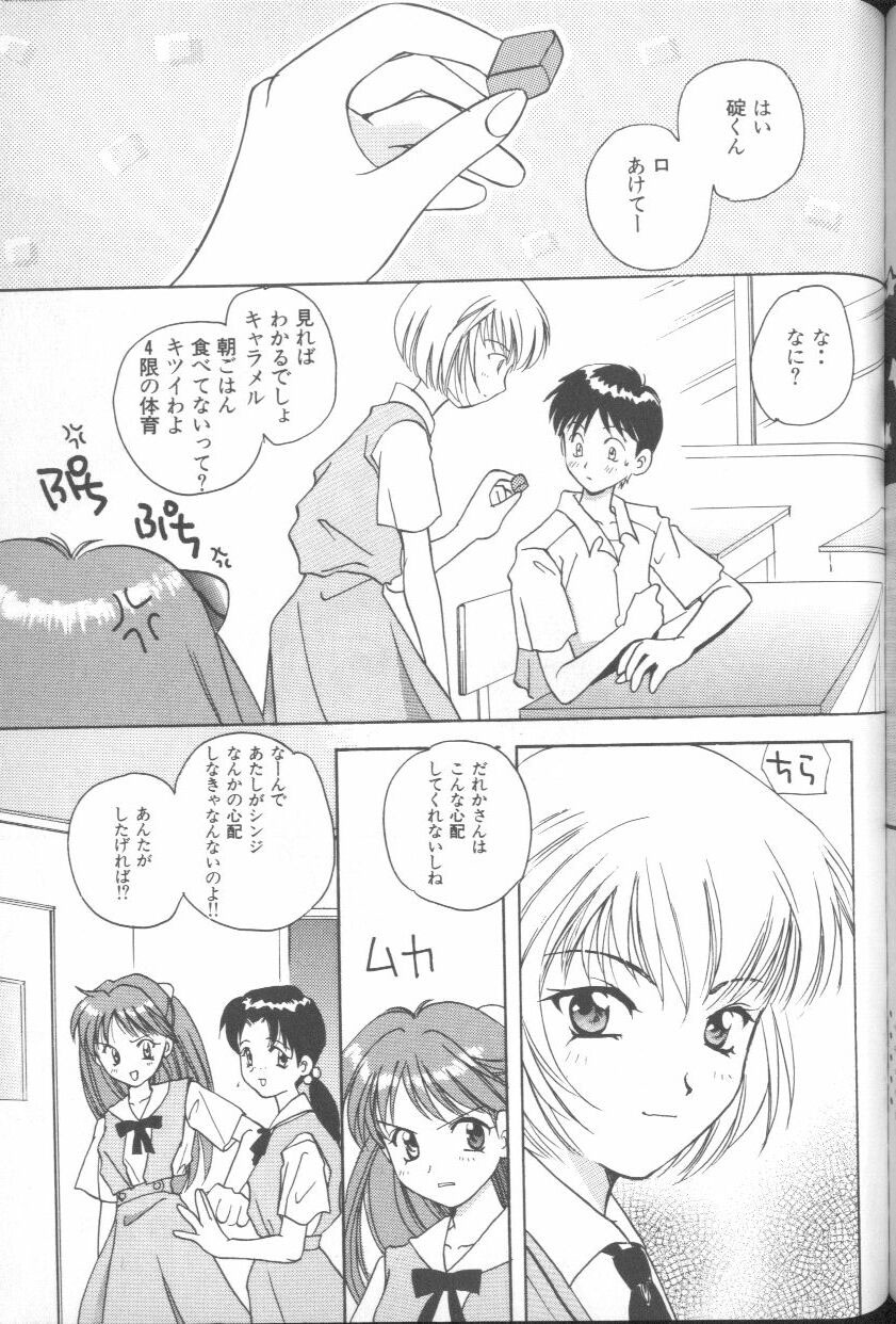 [アンソロジー] エンジェリック・インパクト NUMBER 03 アスカVSレイ篇 (新世紀エヴァンゲリオン)