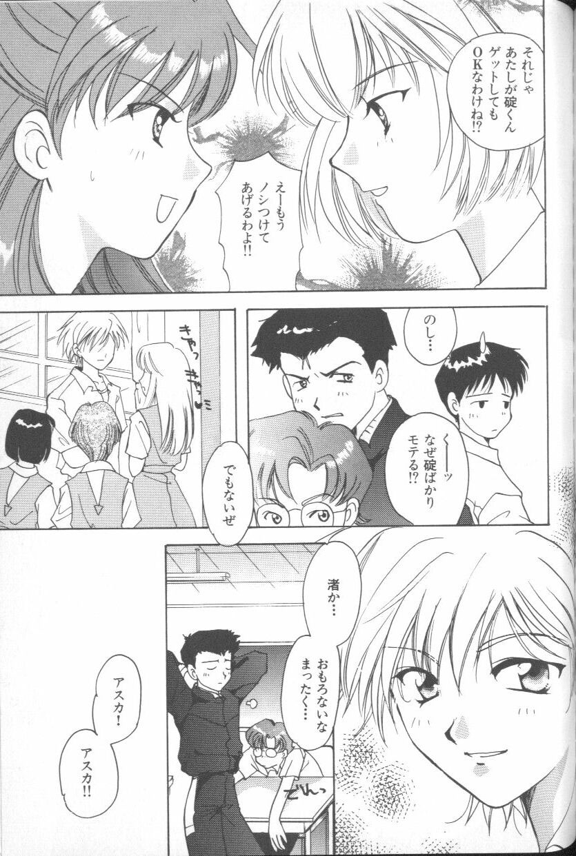 [アンソロジー] エンジェリック・インパクト NUMBER 03 アスカVSレイ篇 (新世紀エヴァンゲリオン)