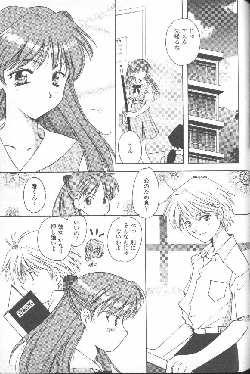 [アンソロジー] エンジェリック・インパクト NUMBER 03 アスカVSレイ篇 (新世紀エヴァンゲリオン)