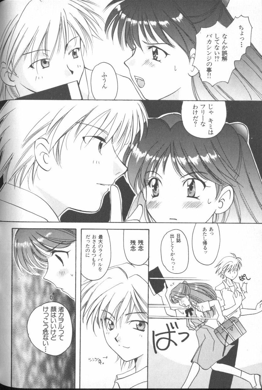 [アンソロジー] エンジェリック・インパクト NUMBER 03 アスカVSレイ篇 (新世紀エヴァンゲリオン)