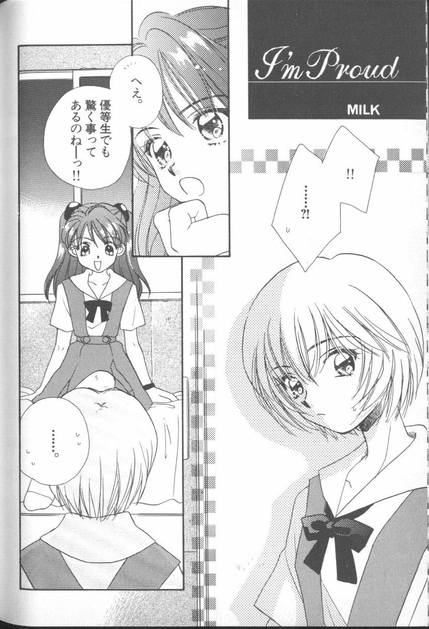 [アンソロジー] エンジェリック・インパクト NUMBER 03 アスカVSレイ篇 (新世紀エヴァンゲリオン)