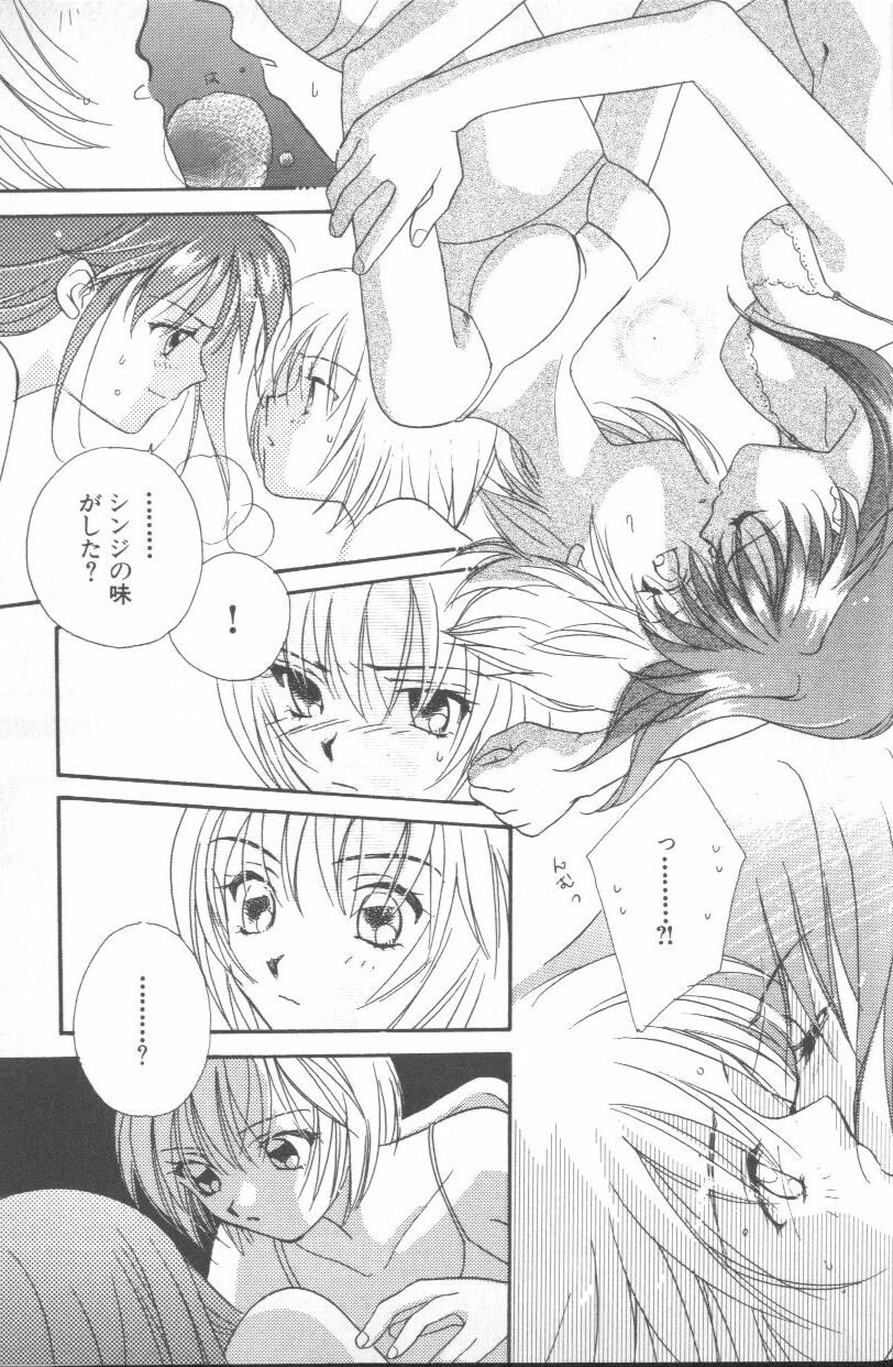 [アンソロジー] エンジェリック・インパクト NUMBER 03 アスカVSレイ篇 (新世紀エヴァンゲリオン)