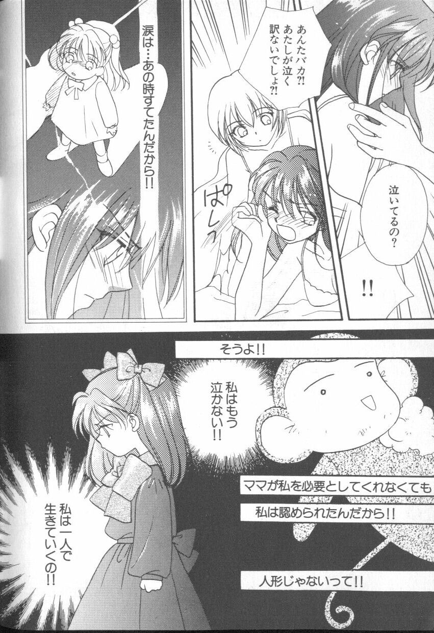 [アンソロジー] エンジェリック・インパクト NUMBER 03 アスカVSレイ篇 (新世紀エヴァンゲリオン)