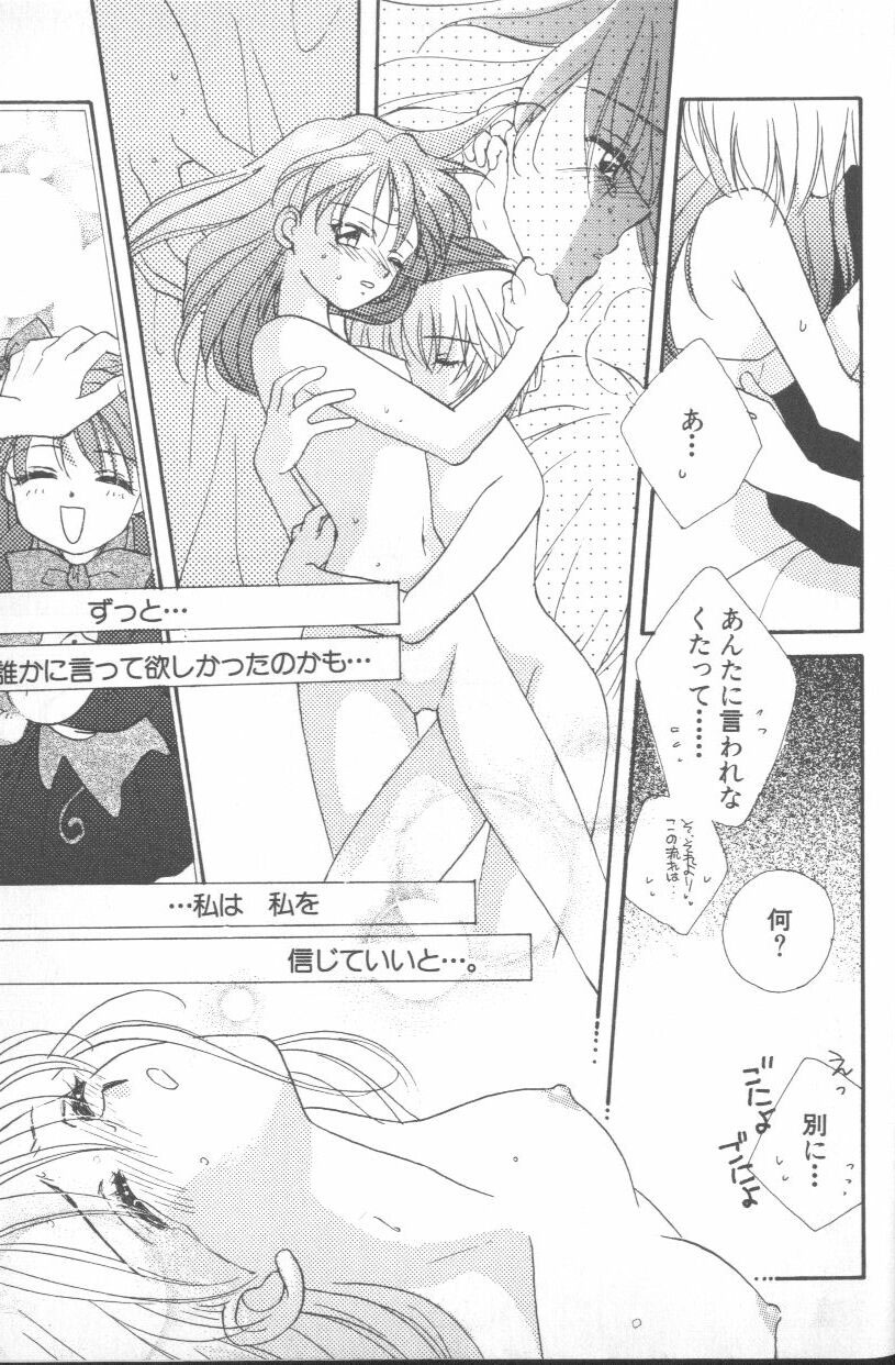 [アンソロジー] エンジェリック・インパクト NUMBER 03 アスカVSレイ篇 (新世紀エヴァンゲリオン)