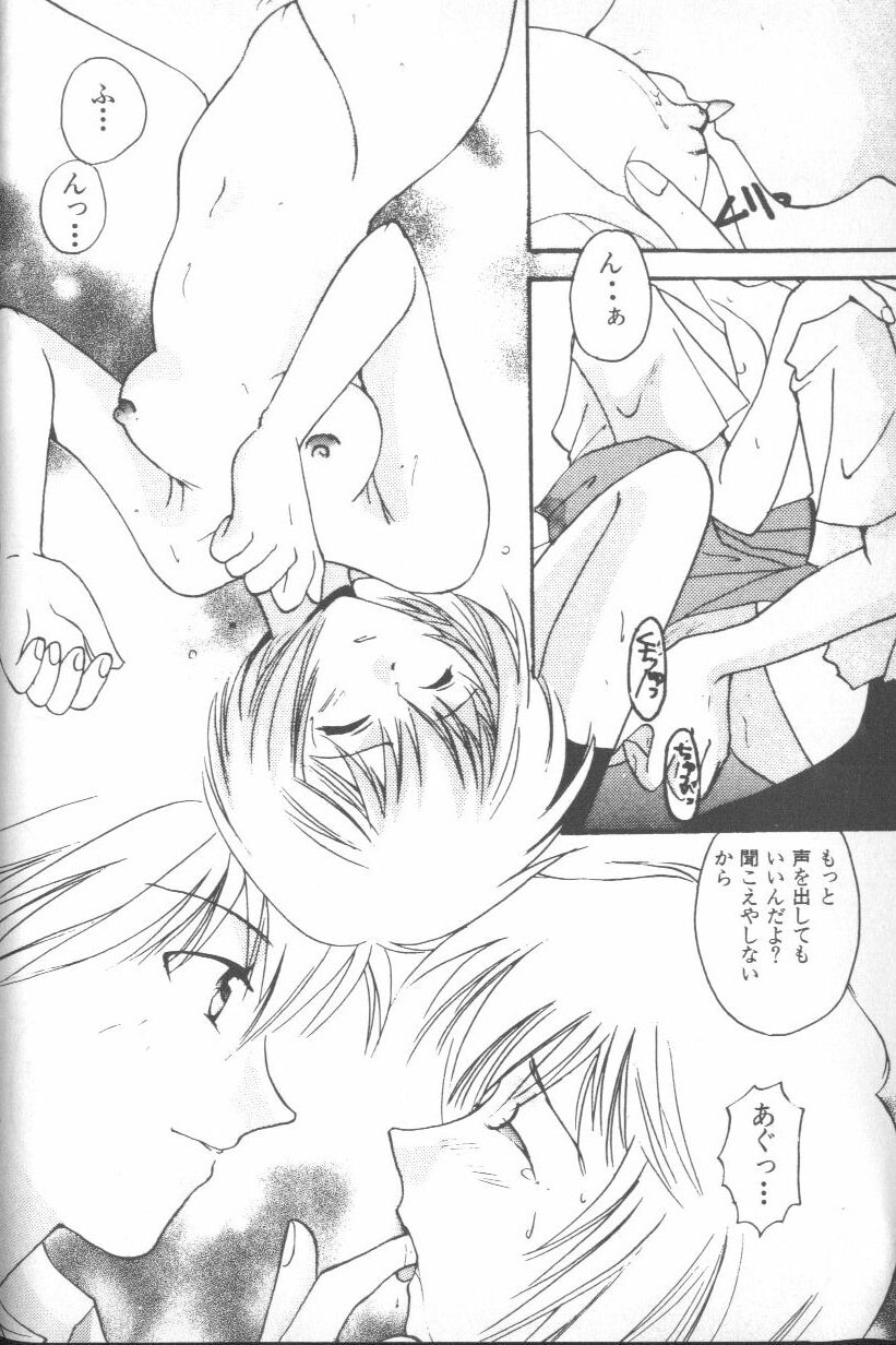 [アンソロジー] エンジェリック・インパクト NUMBER 03 アスカVSレイ篇 (新世紀エヴァンゲリオン)