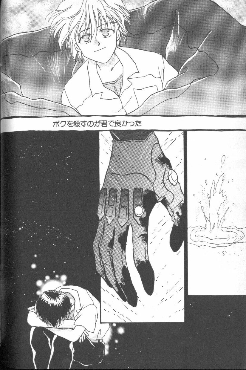 [アンソロジー] エンジェリック・インパクト NUMBER 03 アスカVSレイ篇 (新世紀エヴァンゲリオン)