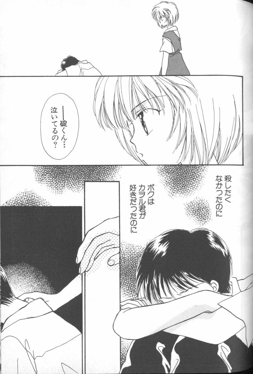 [アンソロジー] エンジェリック・インパクト NUMBER 03 アスカVSレイ篇 (新世紀エヴァンゲリオン)