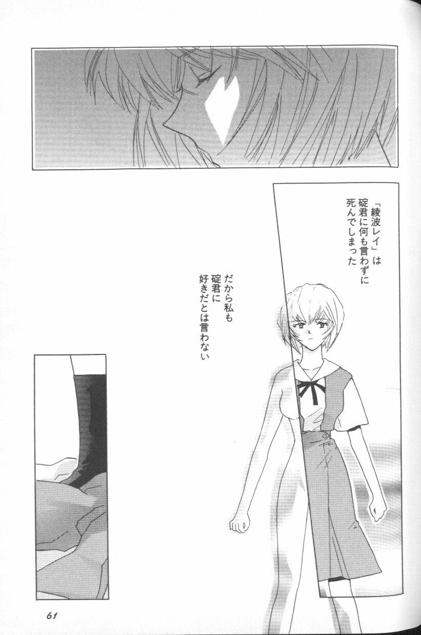 [アンソロジー] エンジェリック・インパクト NUMBER 03 アスカVSレイ篇 (新世紀エヴァンゲリオン)