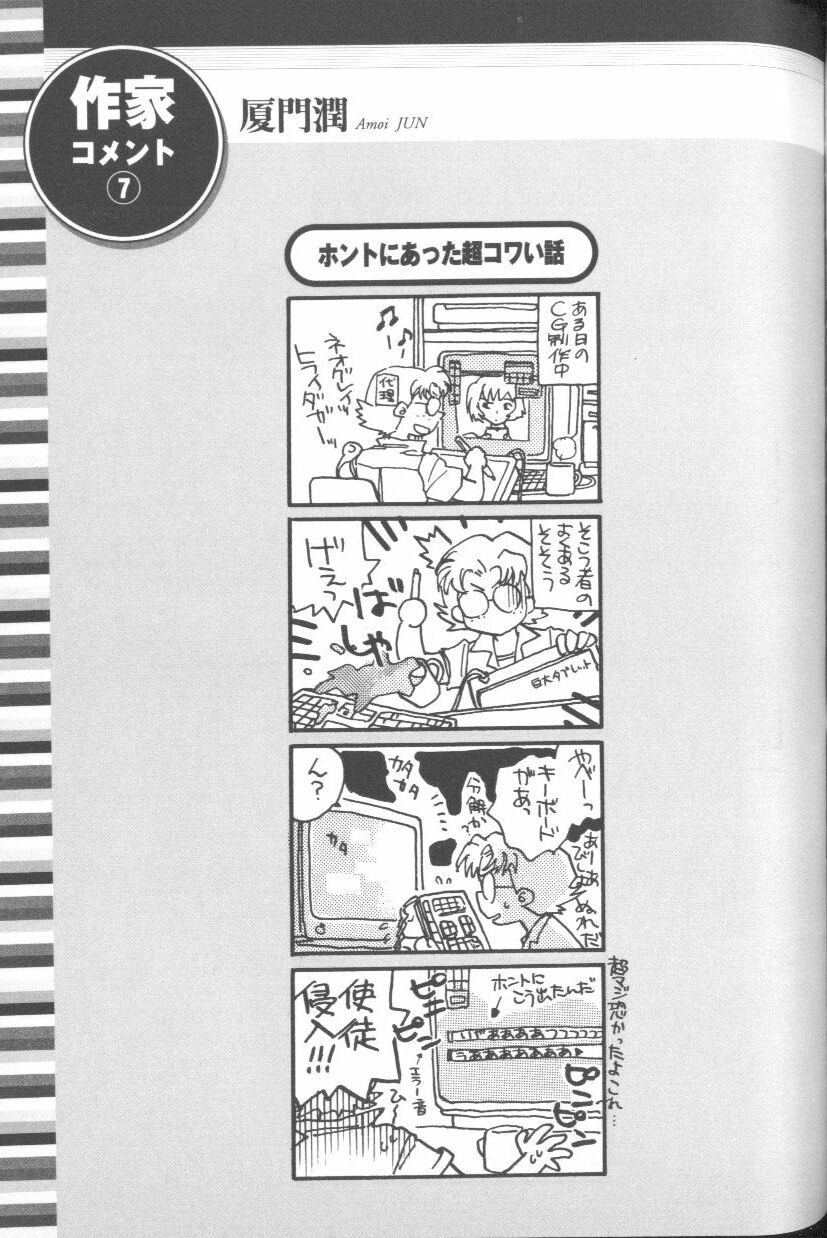 [アンソロジー] エンジェリック・インパクト NUMBER 03 アスカVSレイ篇 (新世紀エヴァンゲリオン)