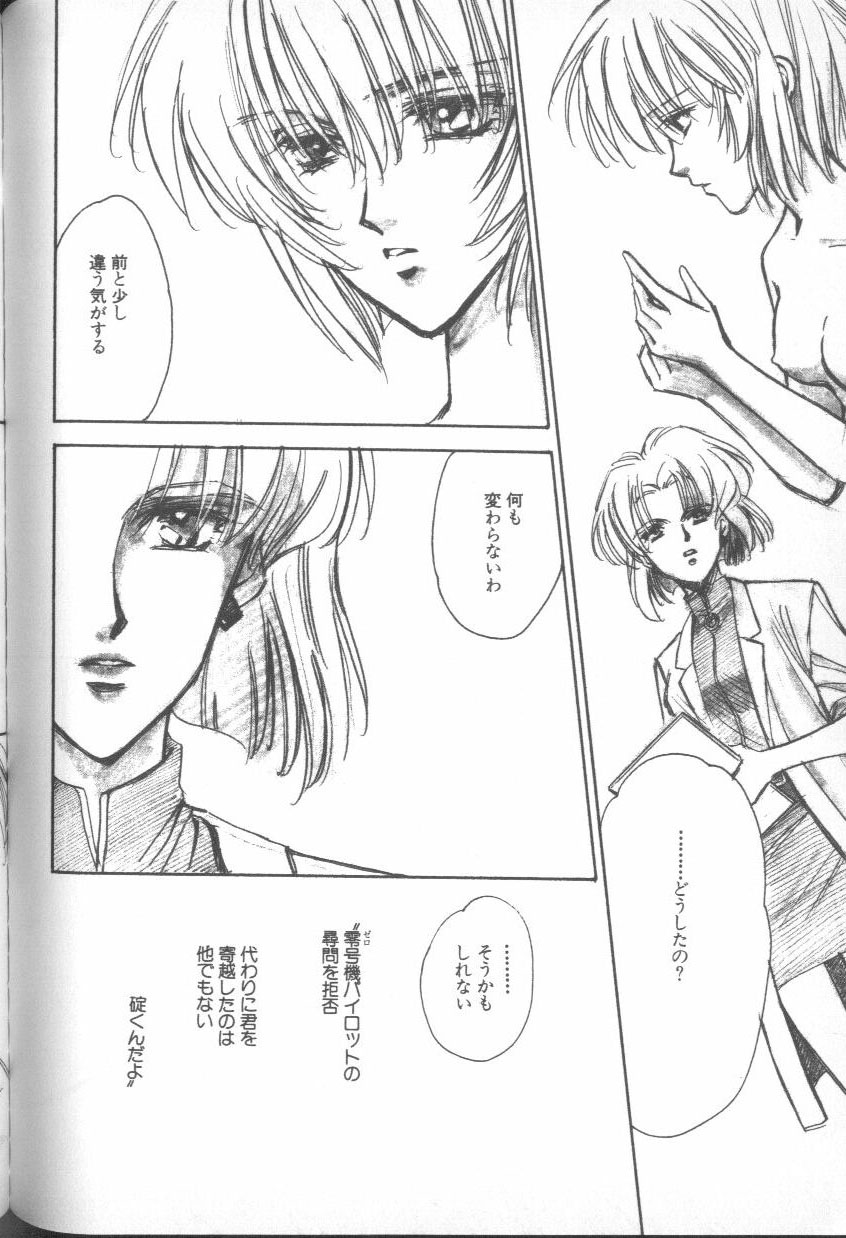 [アンソロジー] エンジェリック・インパクト NUMBER 03 アスカVSレイ篇 (新世紀エヴァンゲリオン)