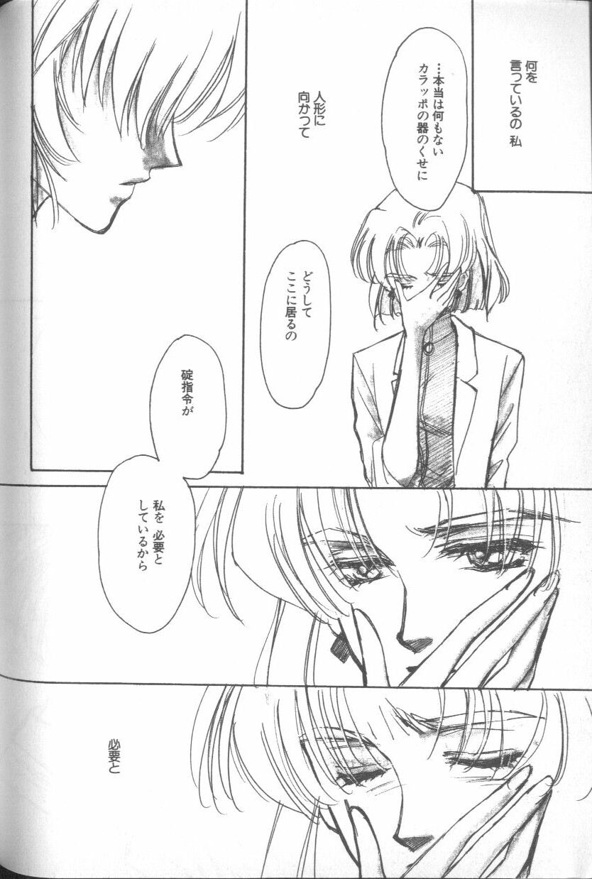 [アンソロジー] エンジェリック・インパクト NUMBER 03 アスカVSレイ篇 (新世紀エヴァンゲリオン)