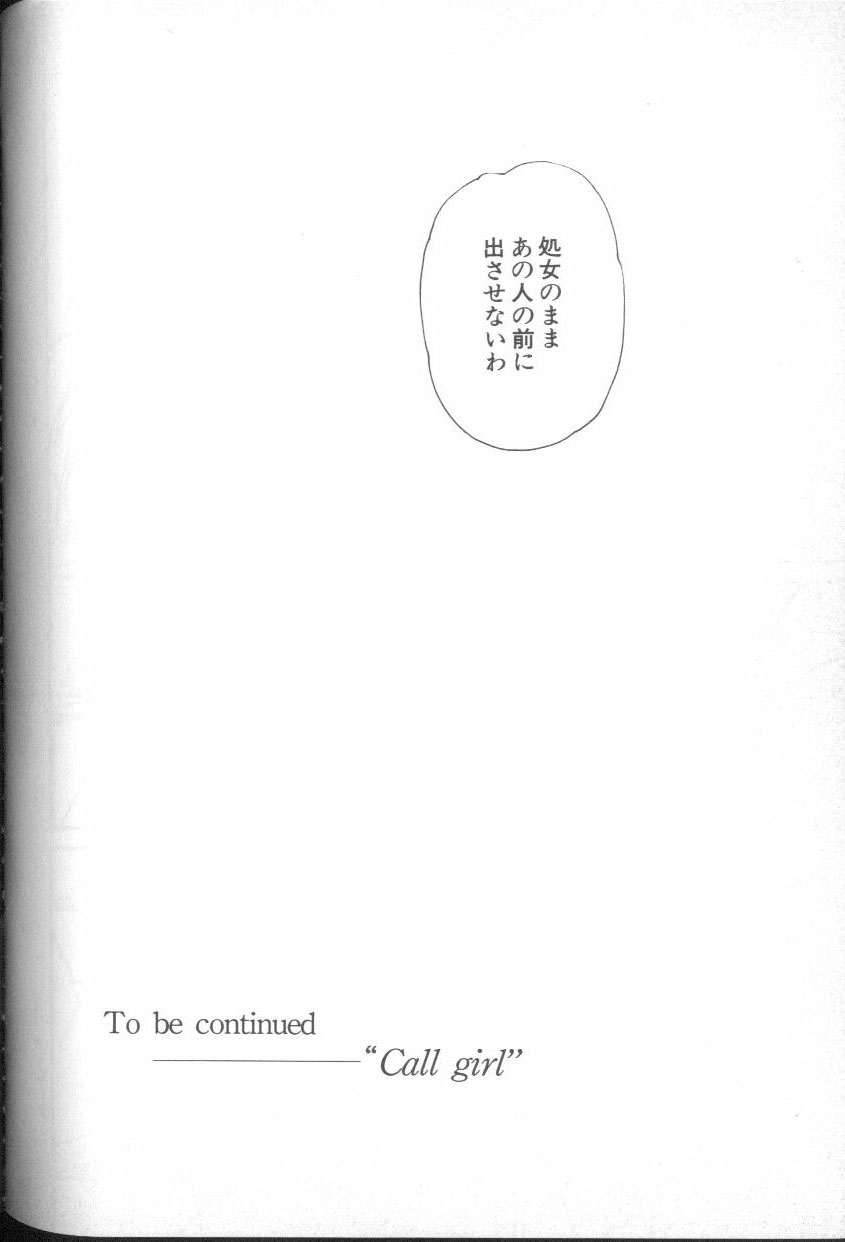 [アンソロジー] エンジェリック・インパクト NUMBER 03 アスカVSレイ篇 (新世紀エヴァンゲリオン)
