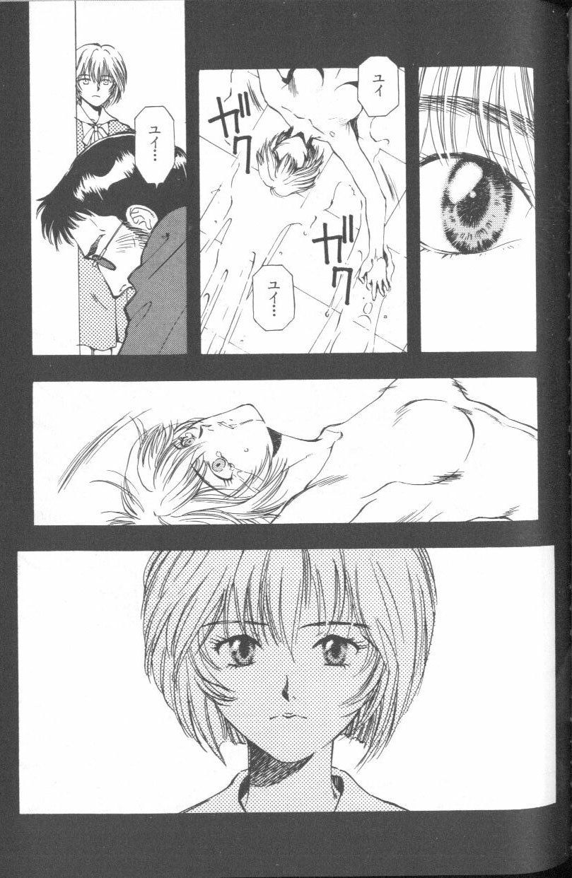 [アンソロジー] エンジェリック・インパクト NUMBER 03 アスカVSレイ篇 (新世紀エヴァンゲリオン)