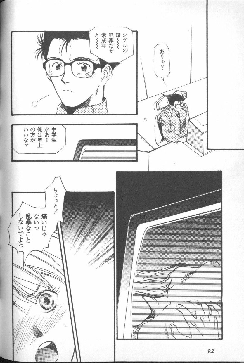 [アンソロジー] エンジェリック・インパクト NUMBER 03 アスカVSレイ篇 (新世紀エヴァンゲリオン)