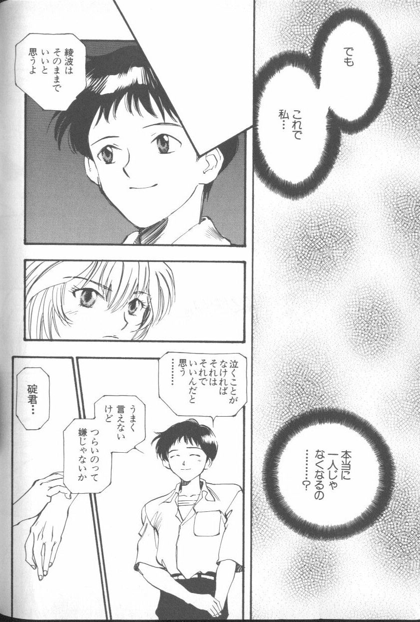 [アンソロジー] エンジェリック・インパクト NUMBER 03 アスカVSレイ篇 (新世紀エヴァンゲリオン)