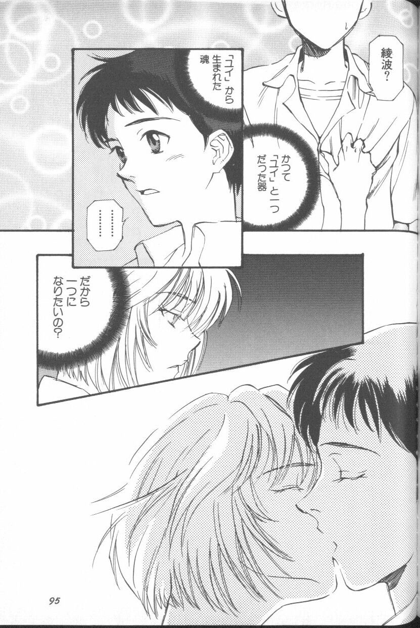 [アンソロジー] エンジェリック・インパクト NUMBER 03 アスカVSレイ篇 (新世紀エヴァンゲリオン)