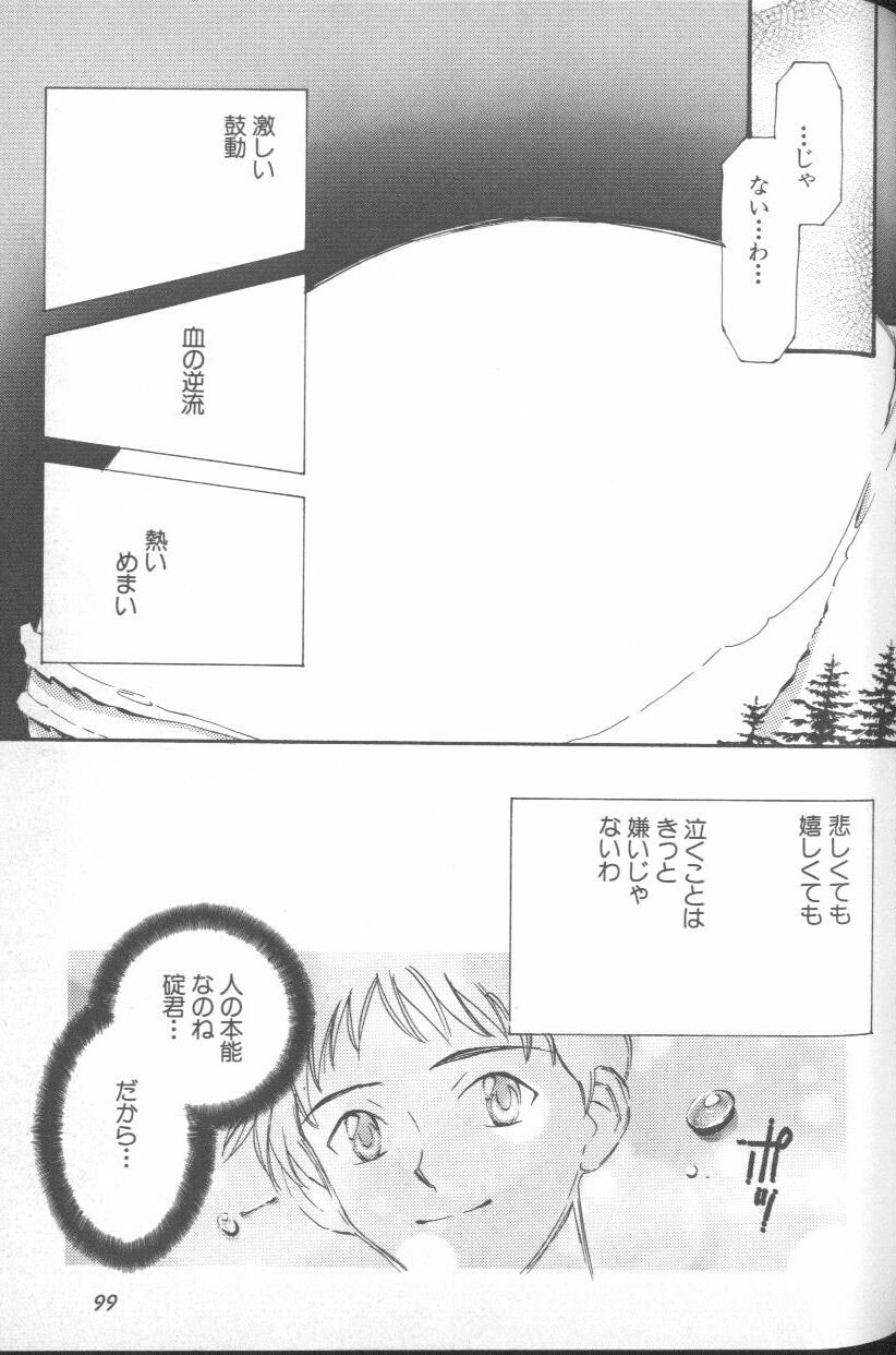 [アンソロジー] エンジェリック・インパクト NUMBER 03 アスカVSレイ篇 (新世紀エヴァンゲリオン)