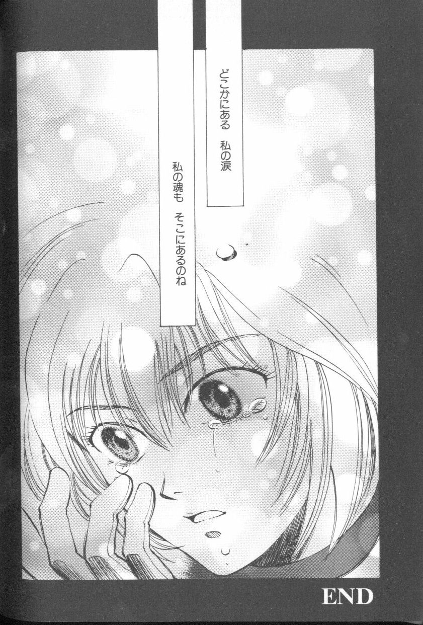 [アンソロジー] エンジェリック・インパクト NUMBER 03 アスカVSレイ篇 (新世紀エヴァンゲリオン)